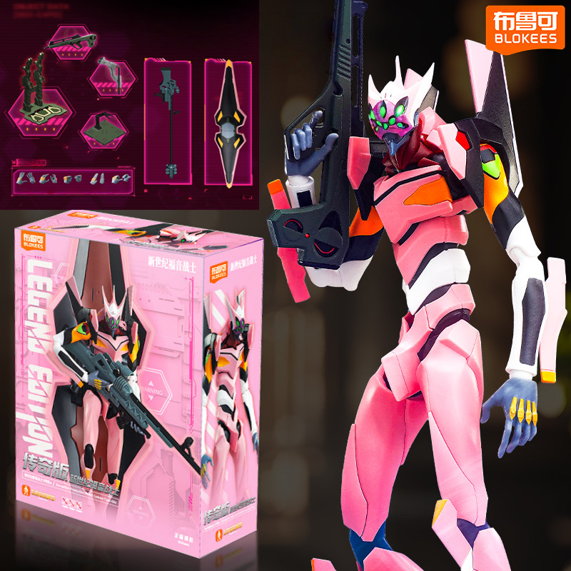 Model Kit Evangelion Bandai - BLOKEES EVANGELION EVA-08 NEON GENESIS Action