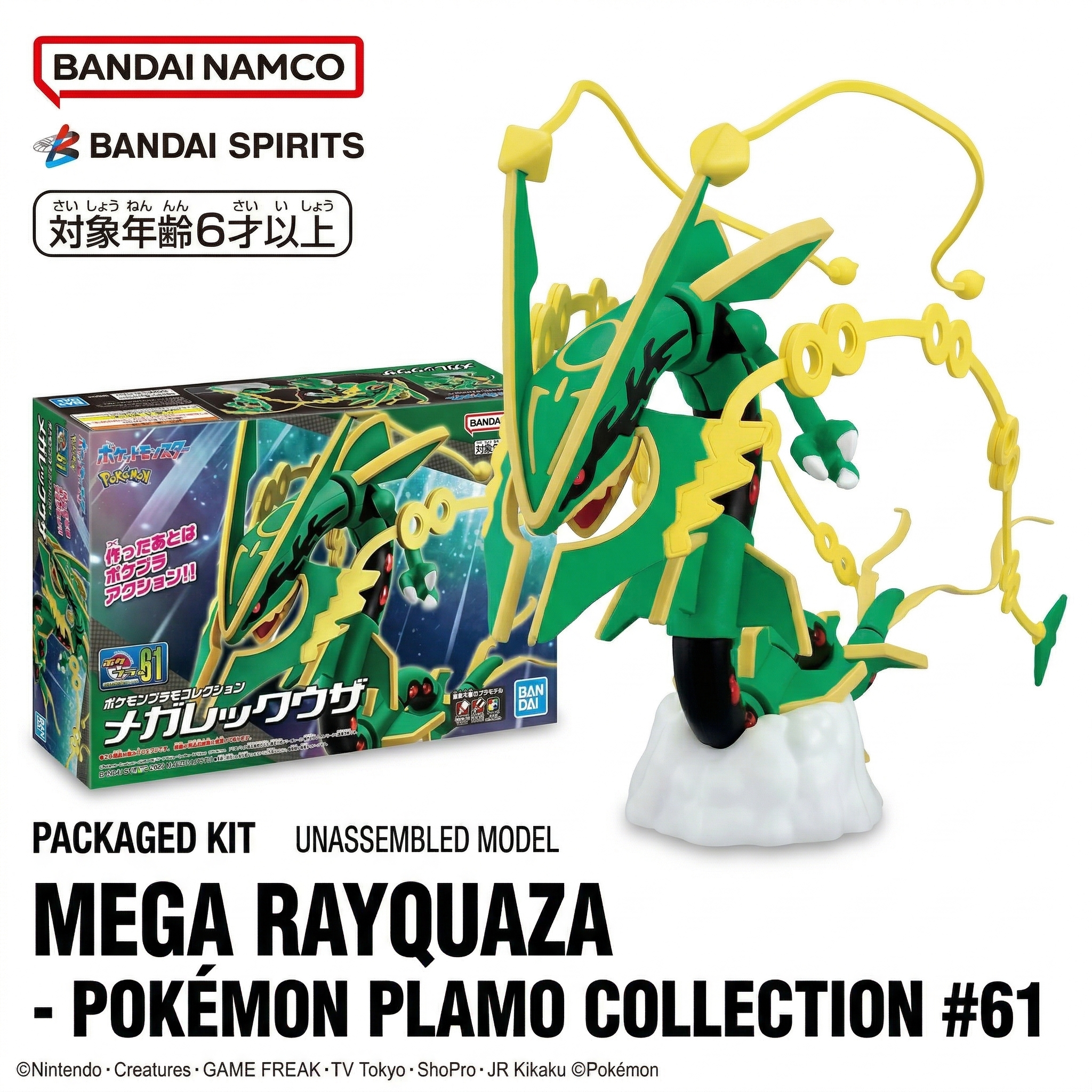 Model Kit Rayquaza - In Stock Genuine Bandai Pokemon Model