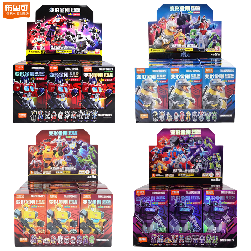 Model Kit Optimus Prime - Transformer Building Blocks Blokees Optimus Prime