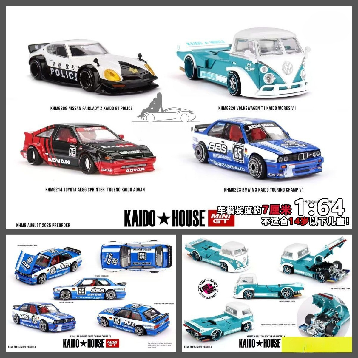 Model Kit Ae86 - MINIGT-KAIDO HOUSE 1:64 Toyota AE86 BMW