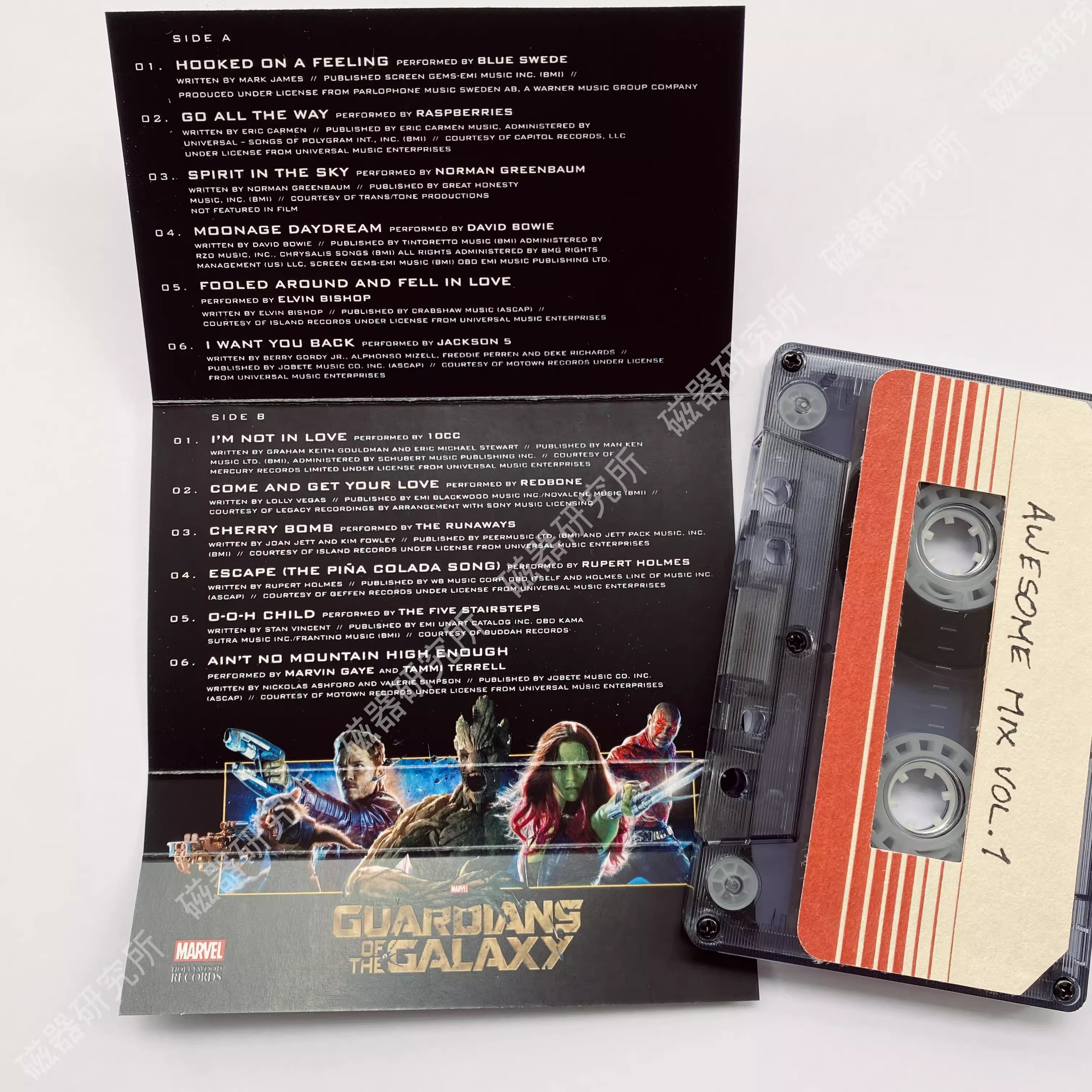 Model Kit Galahad - Movie Guardians of the Galaxy Tyler