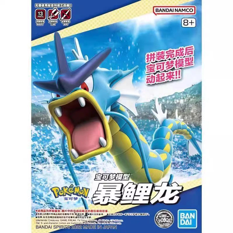 Model Kit Rayquaza - Original Bandai Pokemon Figures Gyarados Anime