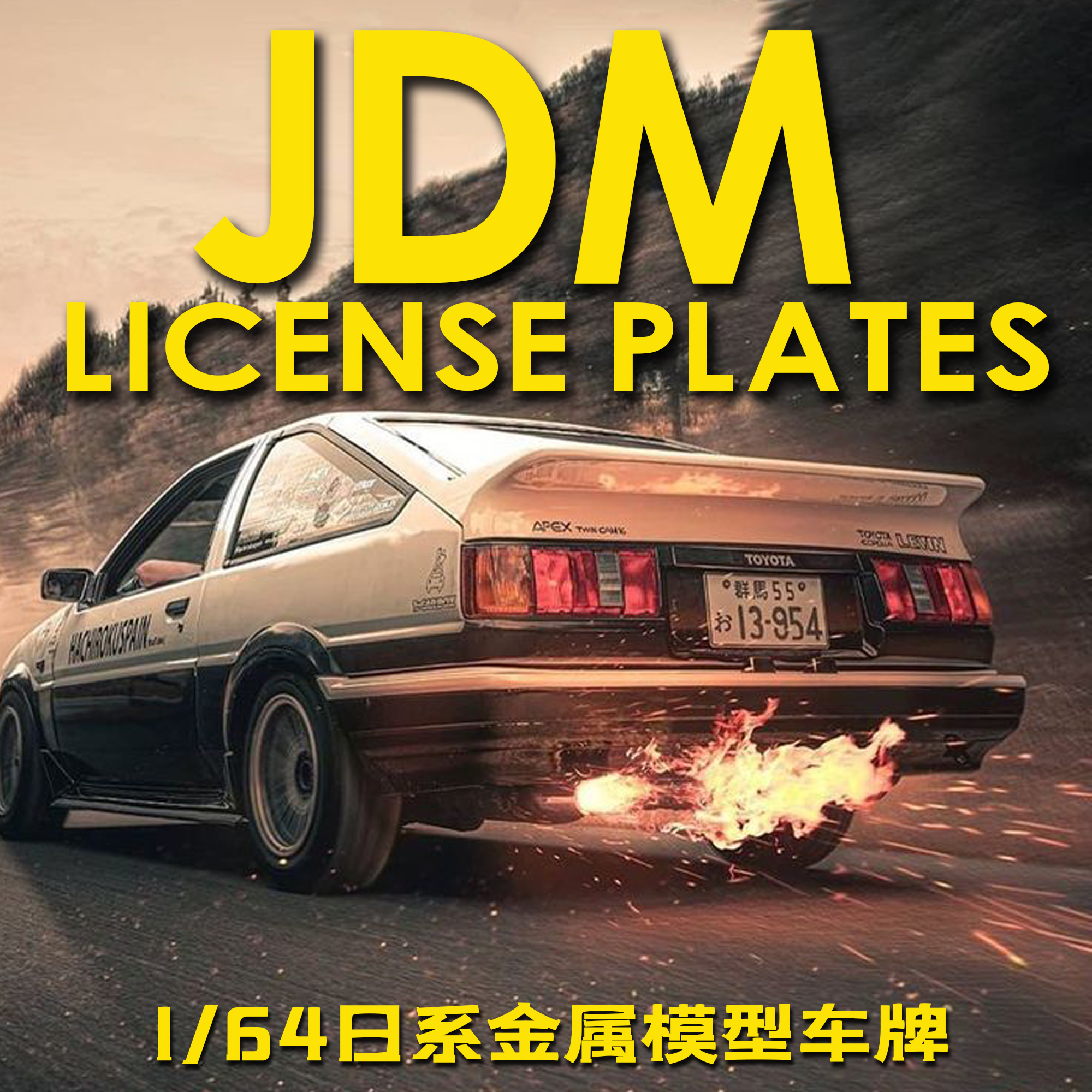 Model Kit Ae86 - Alexen 1/64 Model Car Metal License