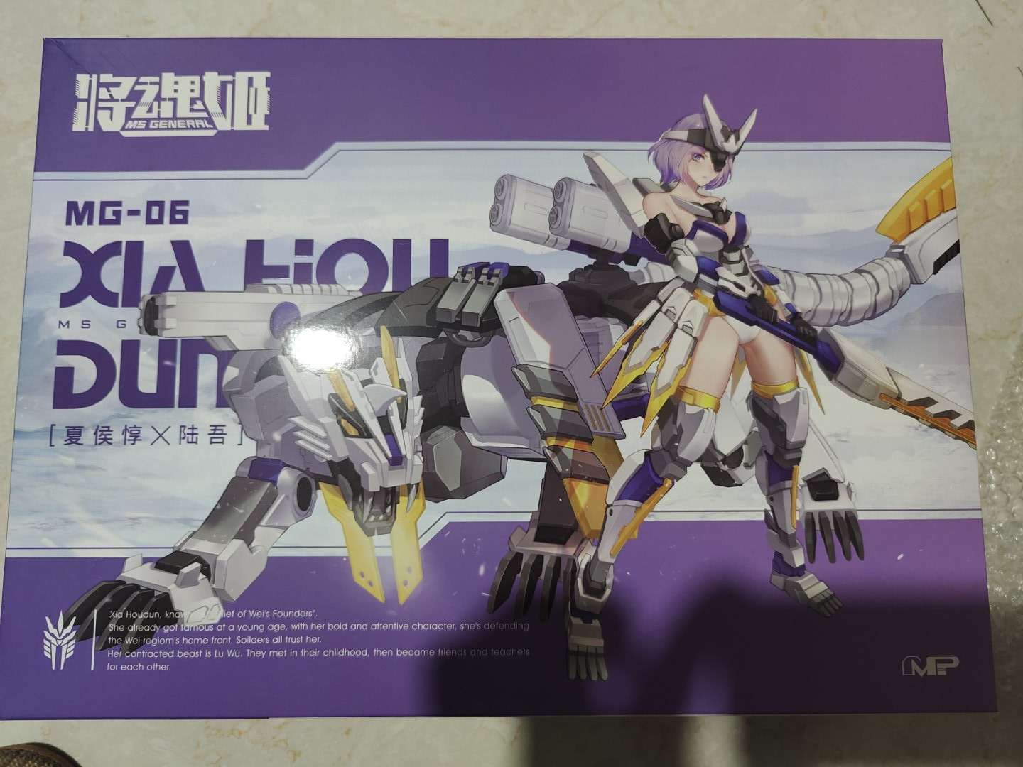 Model Kit Ms General - Genuine Mobile Suit Girl Anime Ms