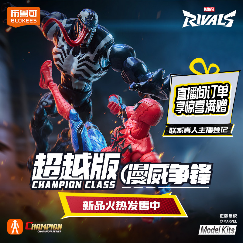 In Stock Blokees Marvel Deadpo - Model Kit Vegeta のレビューと価格