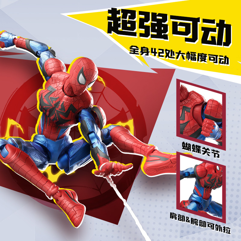In Stock Blokees Marvel Deadpo - Model Kit Vegeta のレビューと価格