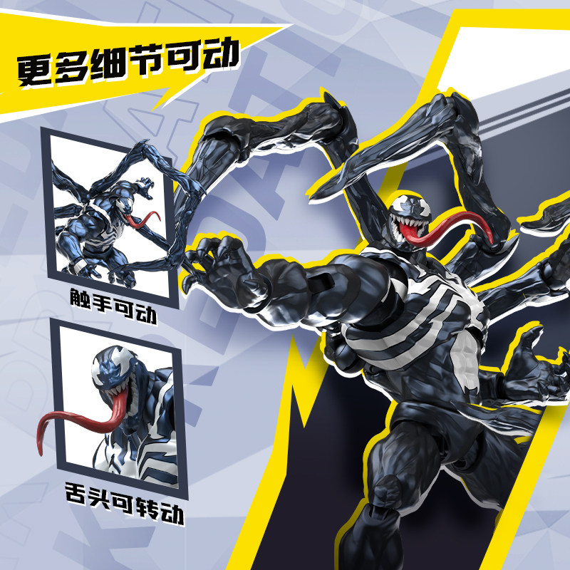 In Stock Blokees Marvel Deadpo - Model Kit Vegeta のレビューと価格