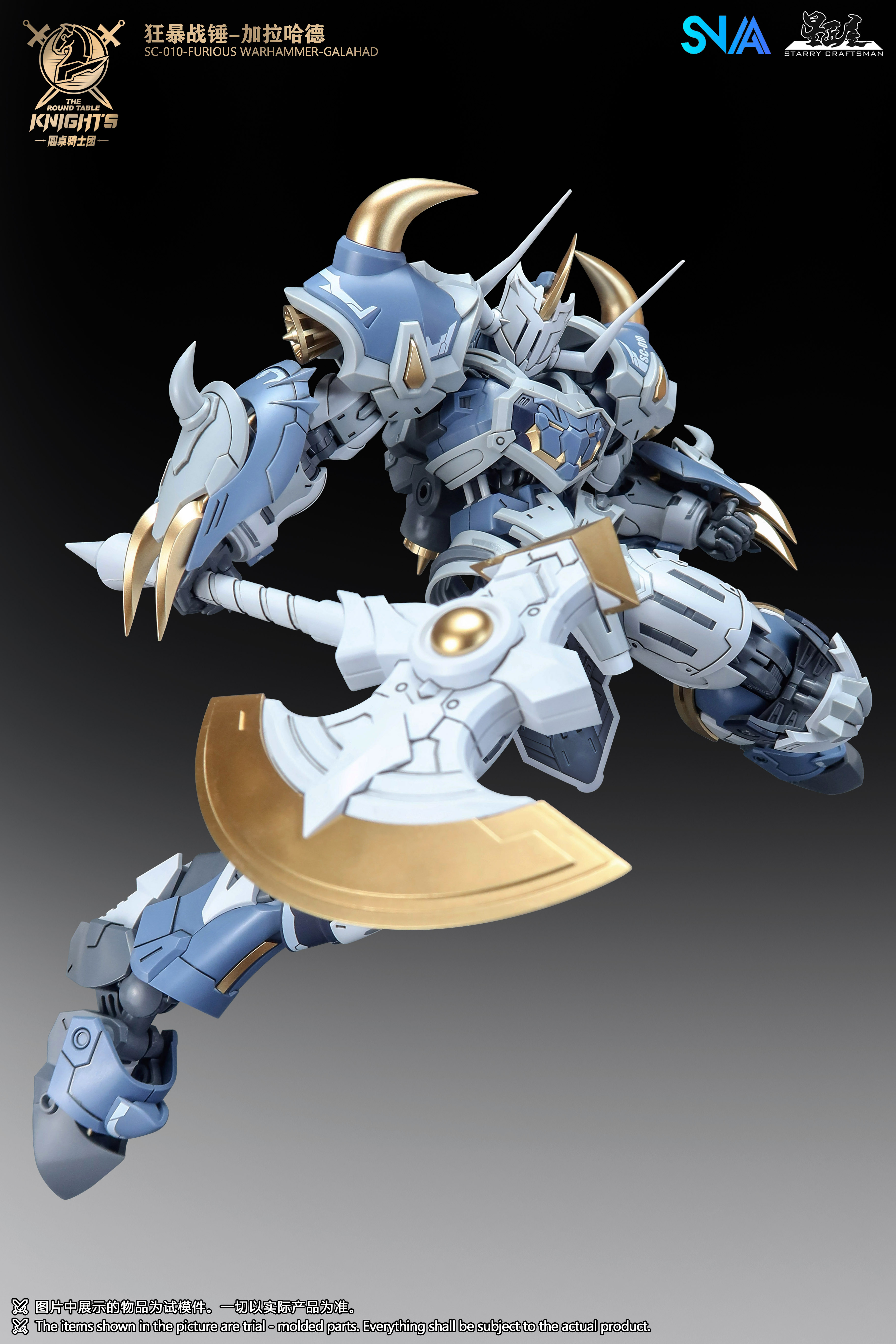 Genuine SNAA Berserker Hammer  - Model Kit Galahad のレビューと価格