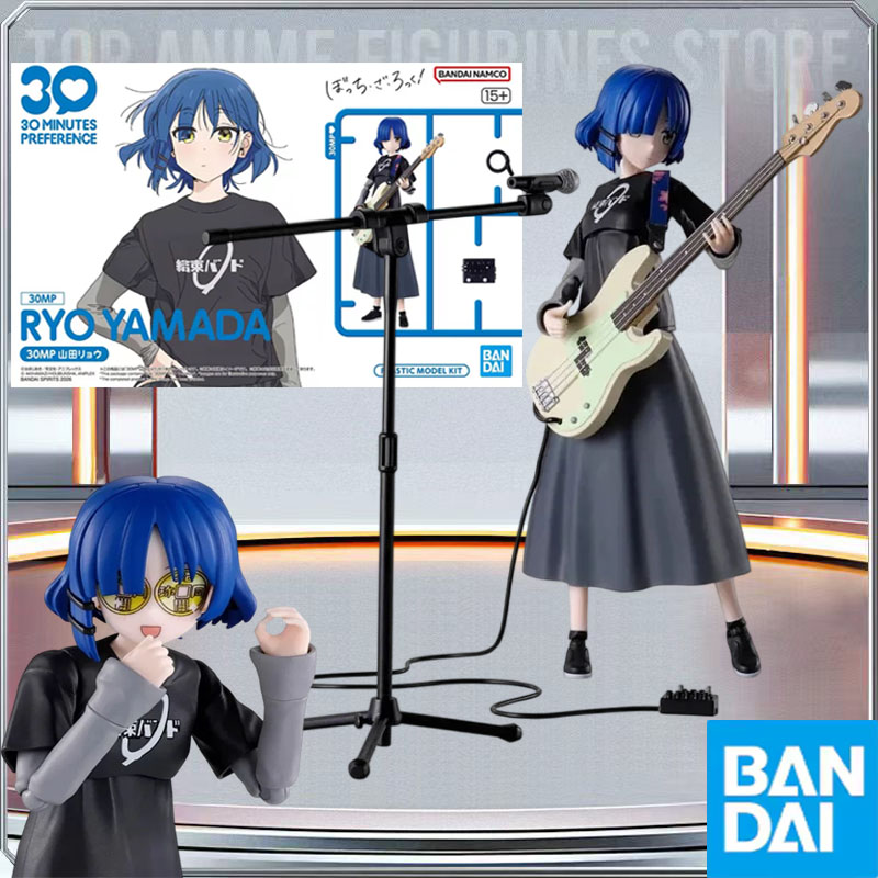 BANDAI Genuine 30MP BOCCHI THE - Model Kit Bocchi のレビューと価格