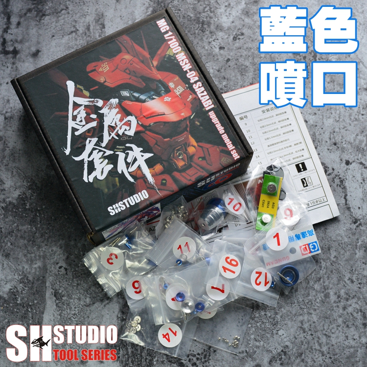 Suit For  MG 1/100 Model MSN-0 - Gundam Model Mg のレビューと価格