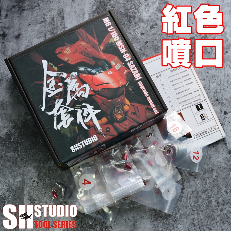 Suit For  MG 1/100 Model MSN-0 - Gundam Model Mg のレビューと価格