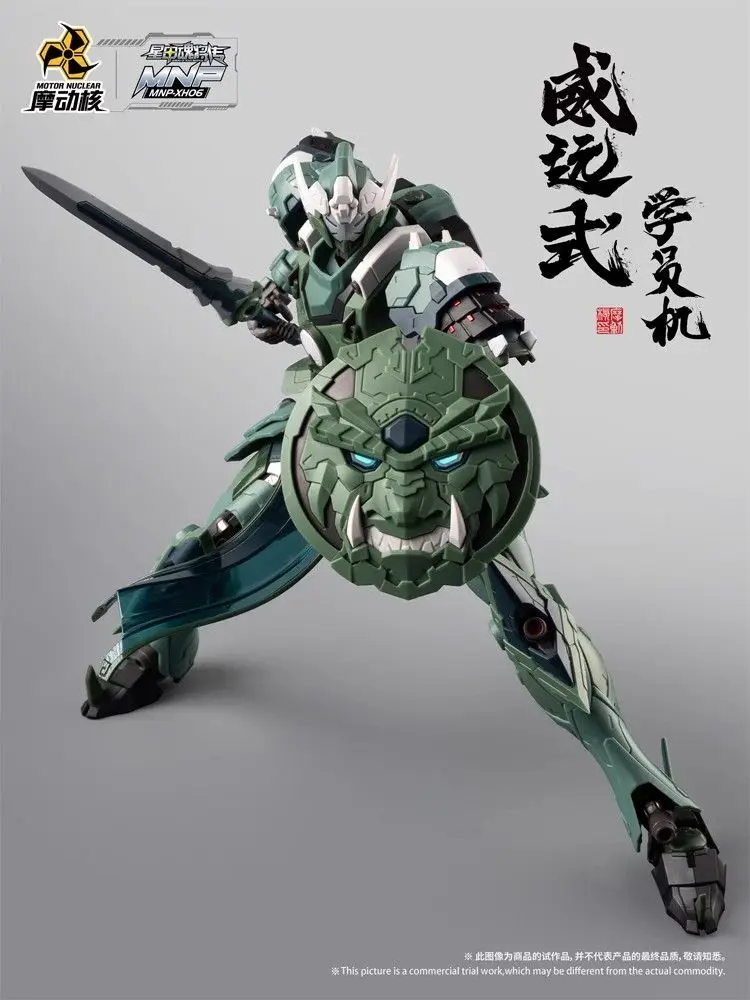 In Stock MOTOR NUCLEAR Plastic - Model Kit Ms General のレビューと価格