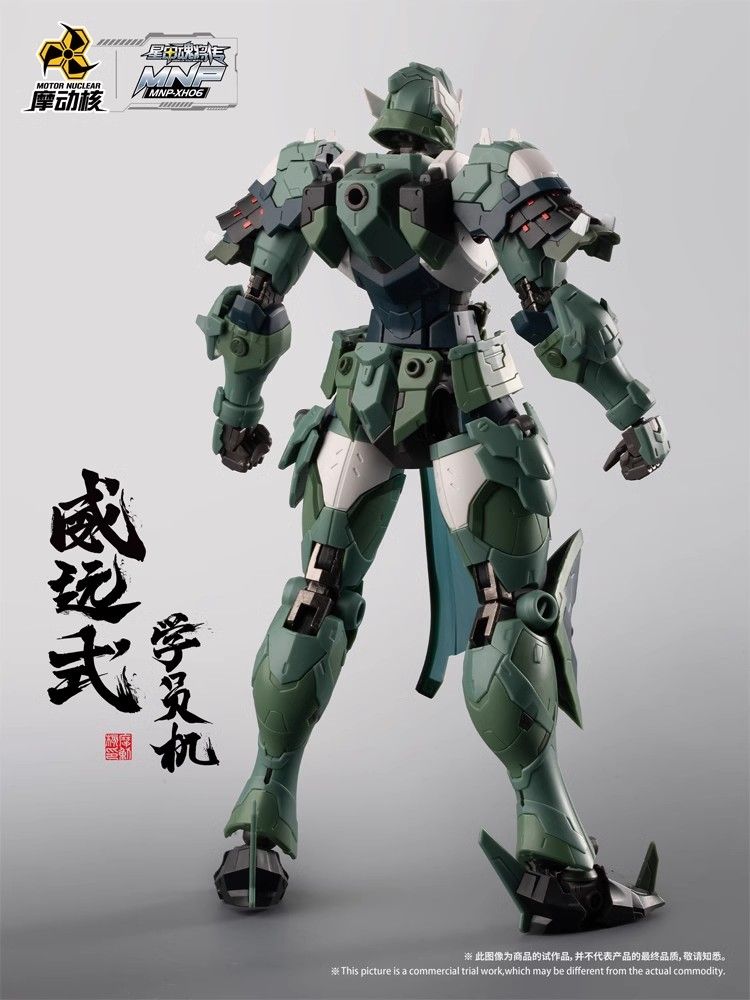 In Stock MOTOR NUCLEAR Plastic - Model Kit Ms General のレビューと価格