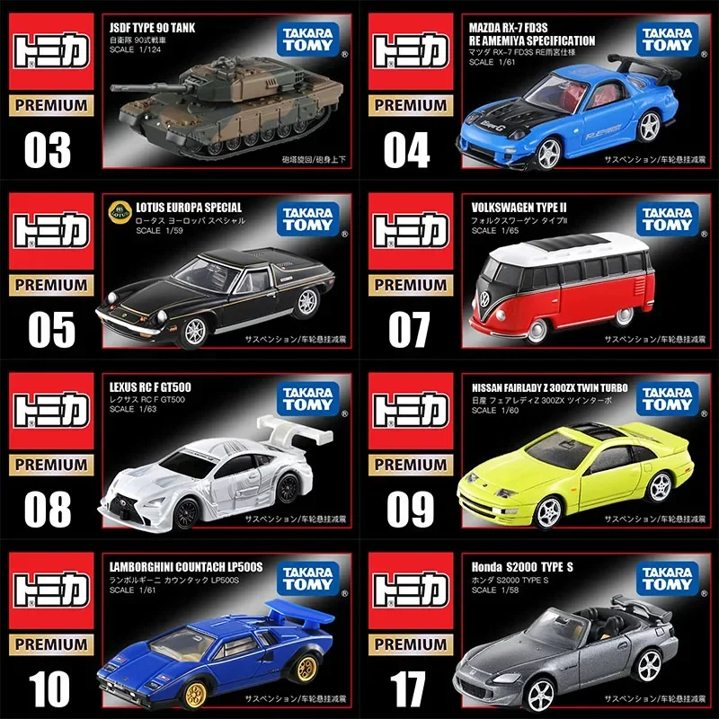 Takara Tomy Tomica Premium TP0 - Model Kit Ae86 のレビューと価格