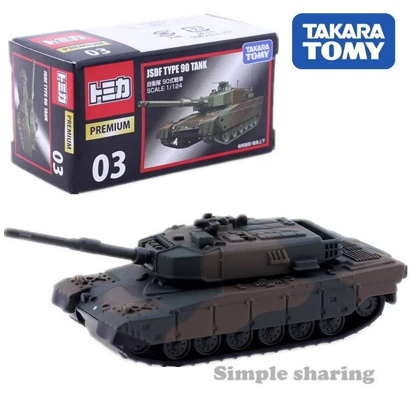 Takara Tomy Tomica Premium TP0 - Model Kit Ae86 のレビューと価格