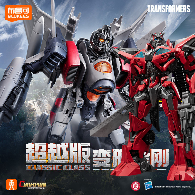 Blokees Transformers Beyond Ed - Model Kit Optimus Prime のレビューと価格