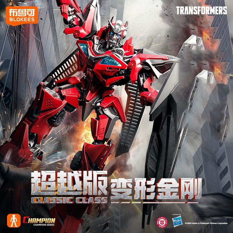Blokees Transformers Beyond Ed - Model Kit Optimus Prime のレビューと価格