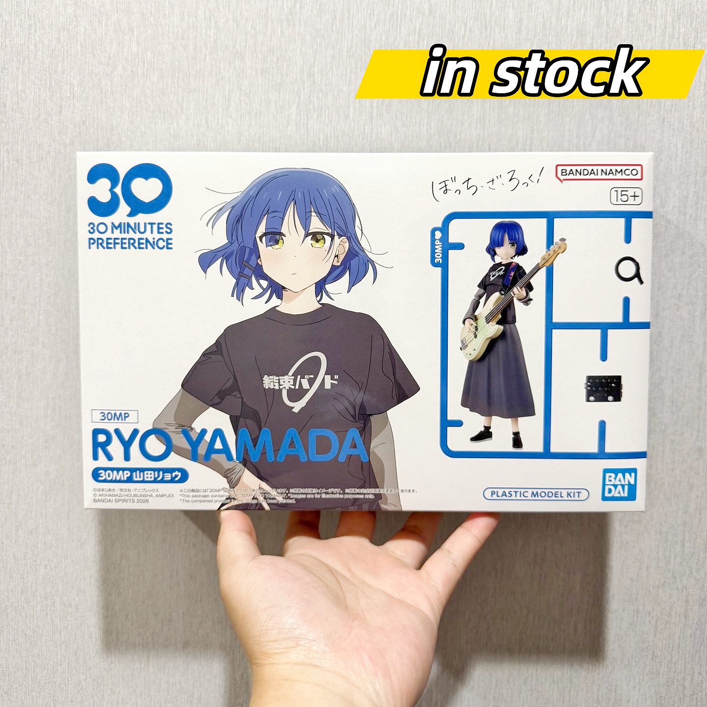 In Stock Bandai Bocchi The Roc - Model Kit Bocchi のレビューと価格