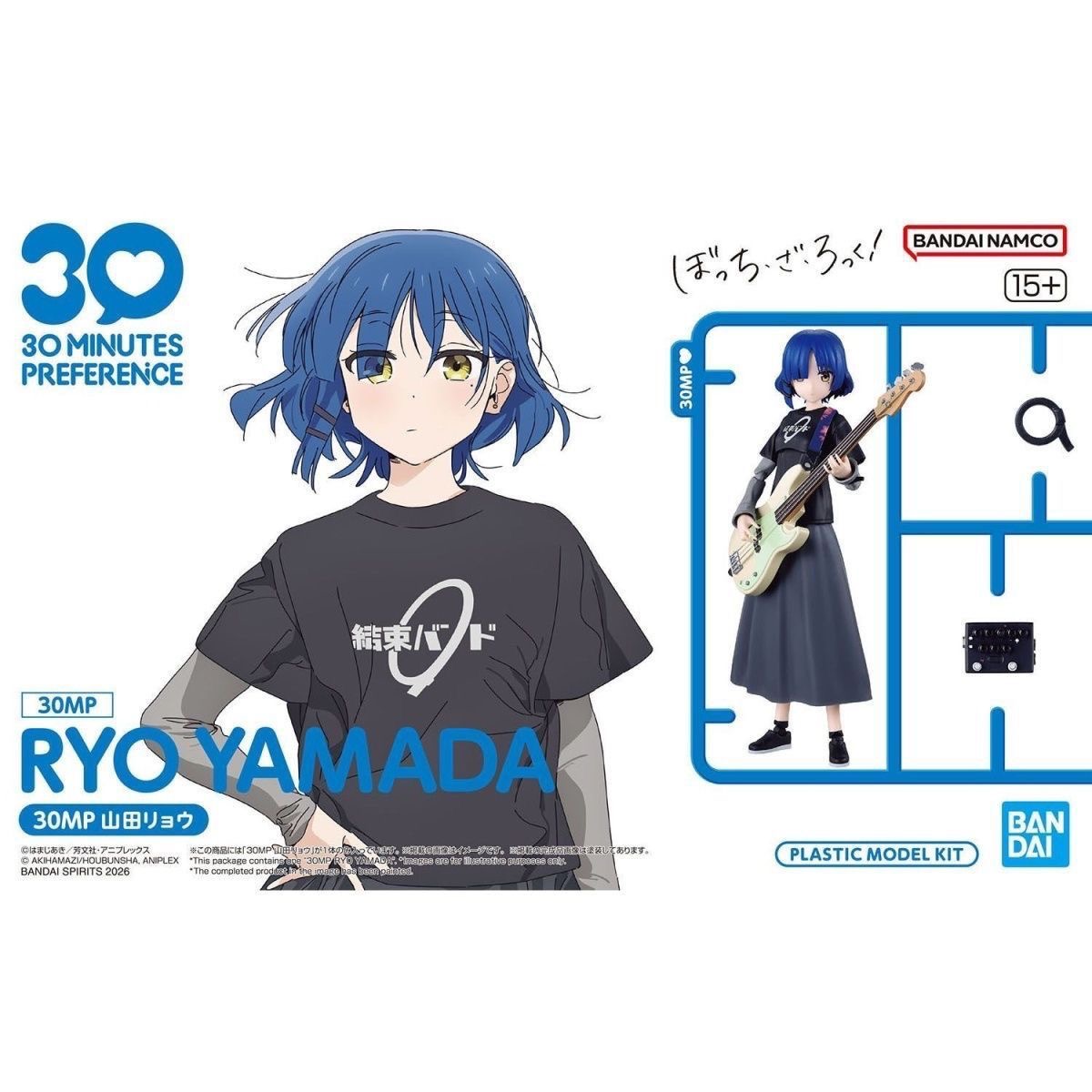 In Stock Bandai Bocchi The Roc - Model Kit Bocchi のレビューと価格