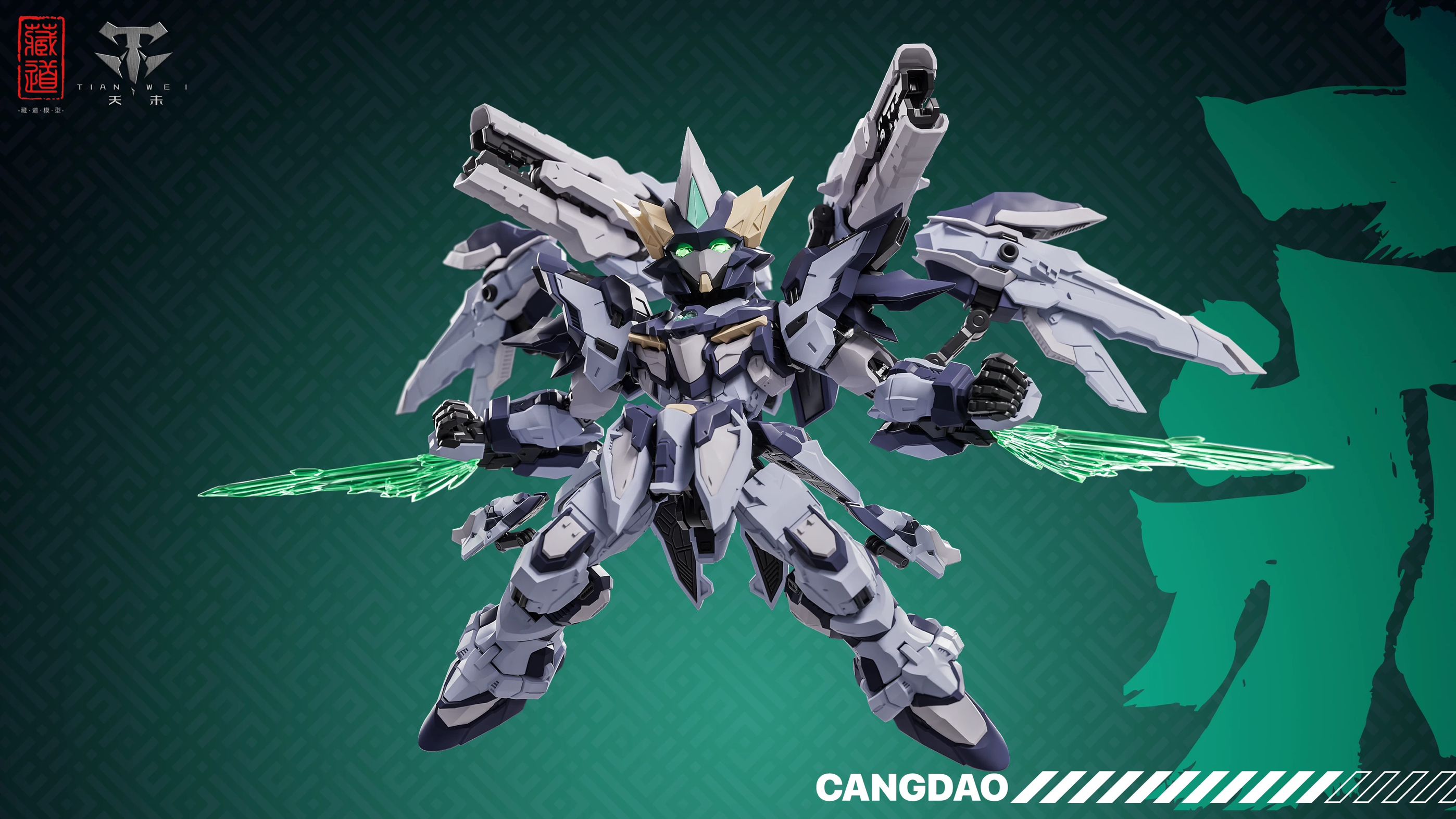 In Stock Zangdao Mode Sd Tianf - Model Kit Ms General のレビューと価格