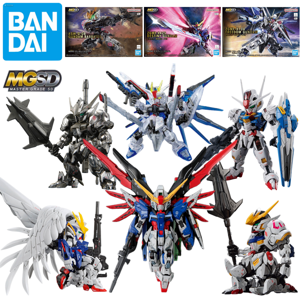 Bandai MGSD DESTINY GUNDAM/GUN - Gundam Model Mg のレビューと価格