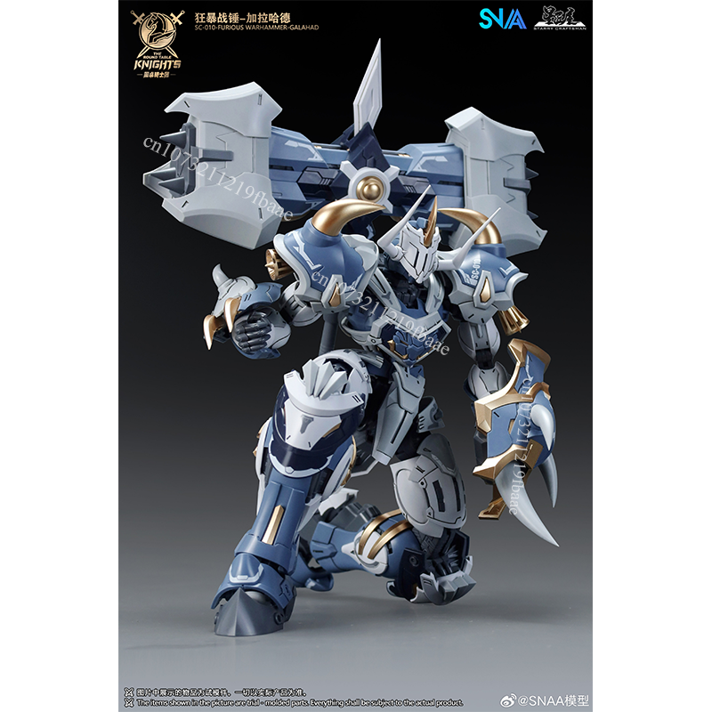 In Stock SNAA Model Iron Sickl - Model Kit Iron Sickle のレビューと価格