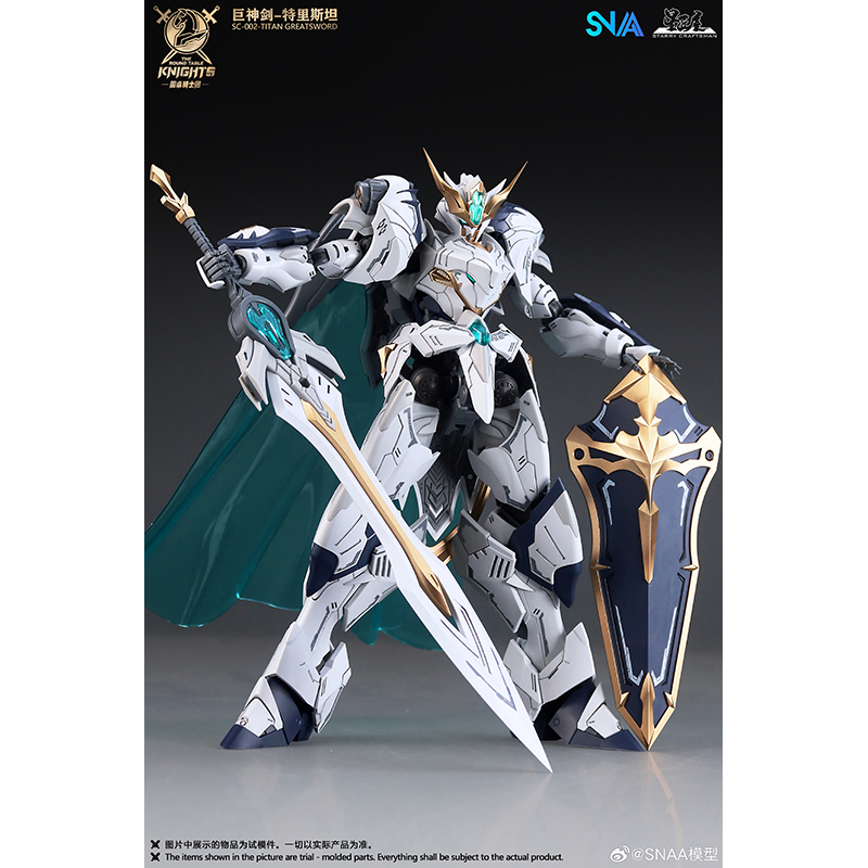 In Stock SNAA Model Iron Sickl - Model Kit Iron Sickle のレビューと価格
