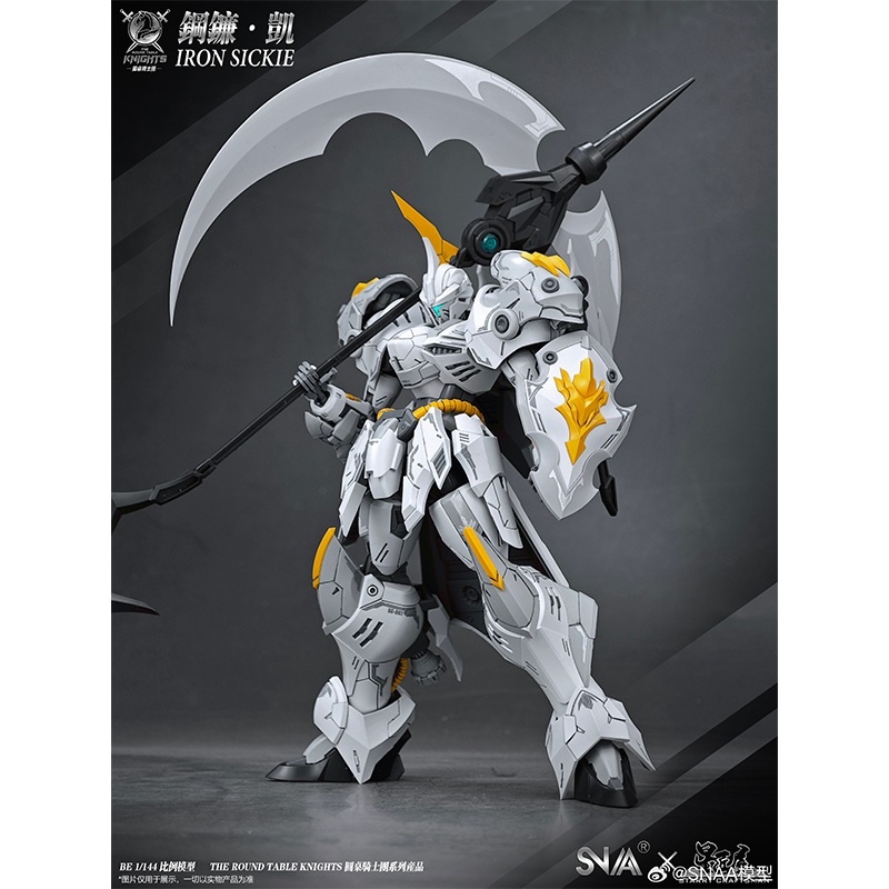 In Stock SNAA Model Iron Sickl - Model Kit Iron Sickle のレビューと価格