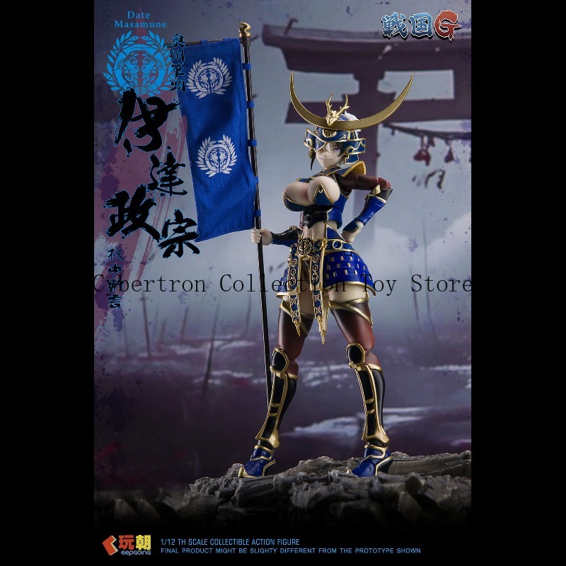 Play Chao Warring States G Ser - Model Kit Ms General のレビューと価格