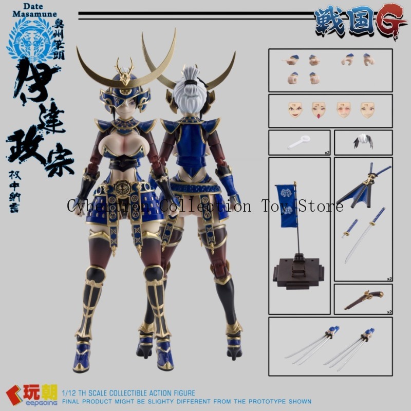 Play Chao Warring States G Ser - Model Kit Ms General のレビューと価格