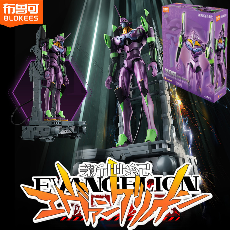 TV Version BLOKEES EVANGELION  - Model Kit Evangelion Bandai のレビューと価格