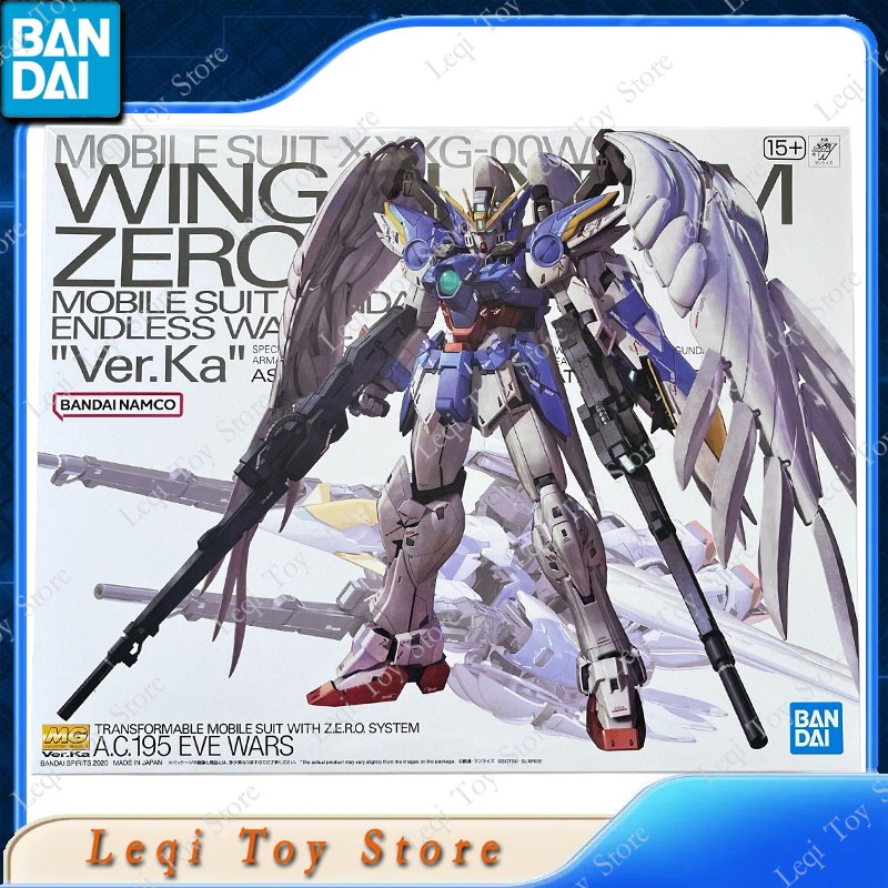 Bandai Original Genuine MG GUN - Gundam Model Mg のレビューと価格
