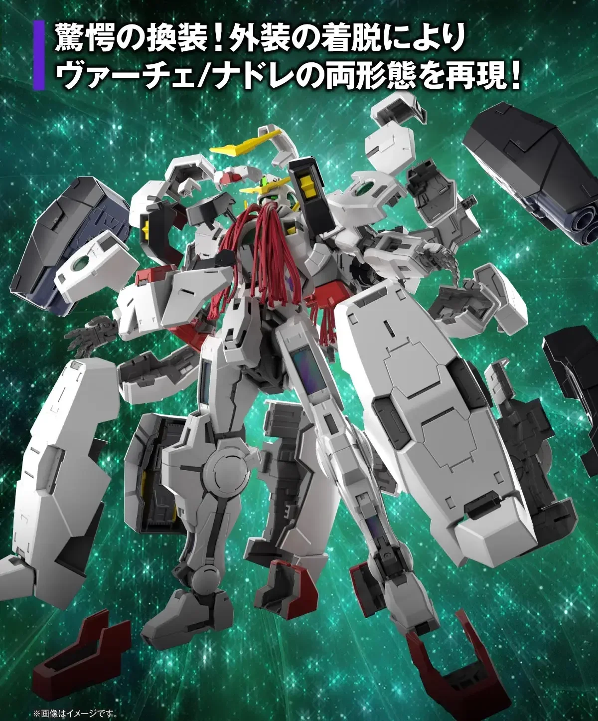 Gundam Bandai MG 1/100 GN-005  - Gundam Model Mg のレビューと価格