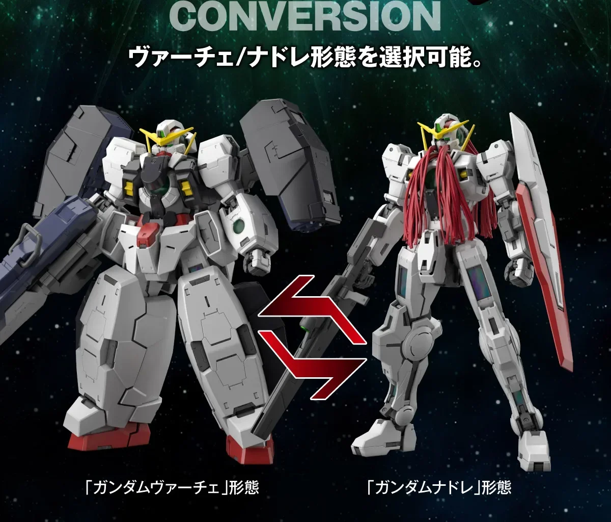 Gundam Bandai MG 1/100 GN-005  - Gundam Model Mg のレビューと価格