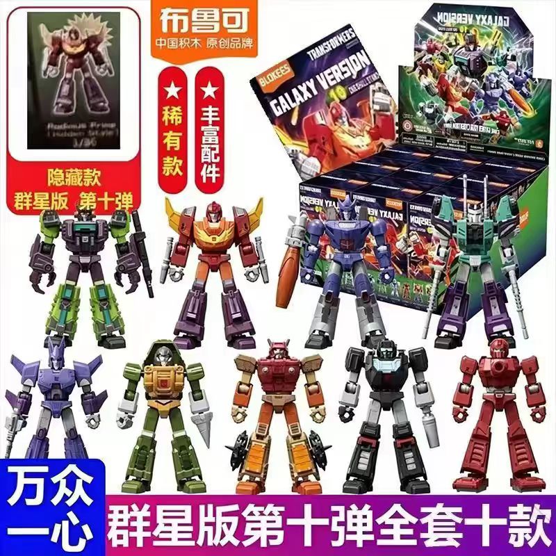 New Blokees Star Series Vol.10 - Model Kit Optimus Prime のレビューと価格