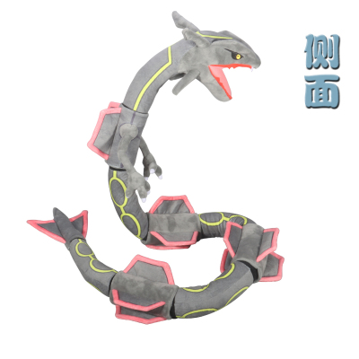Japanese anime Pokemon Large d - Model Kit Rayquaza のレビューと価格