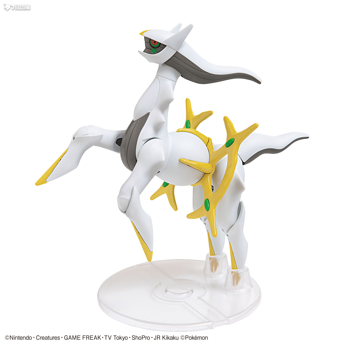 Bandai Original Pokémon Evolut - Model Kit Rayquaza のレビューと価格