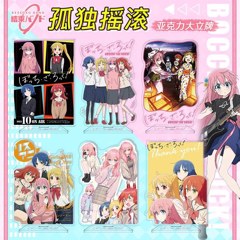 Bocchi The Rock! Acrylic Stand - Model Kit Bocchi のレビューと価格