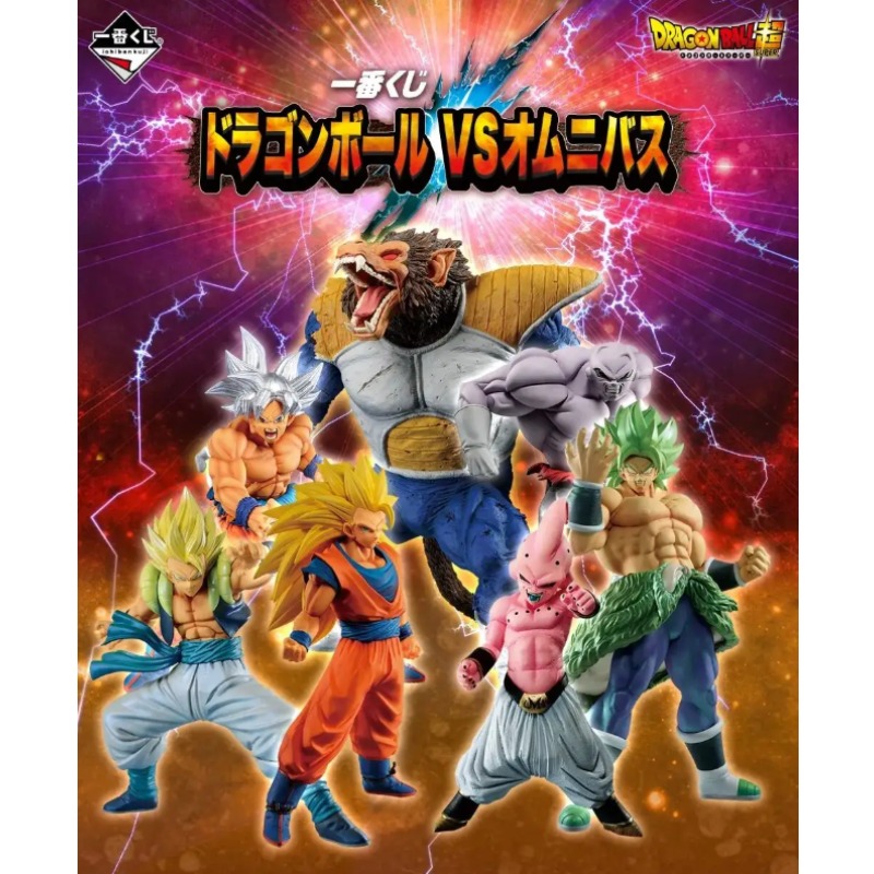 In Stock！BANDAI Ichiban Kuji D - Model Kit Vegeta のレビューと価格