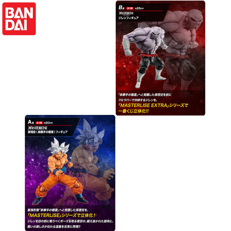 In Stock！BANDAI Ichiban Kuji D - Model Kit Vegeta のレビューと価格