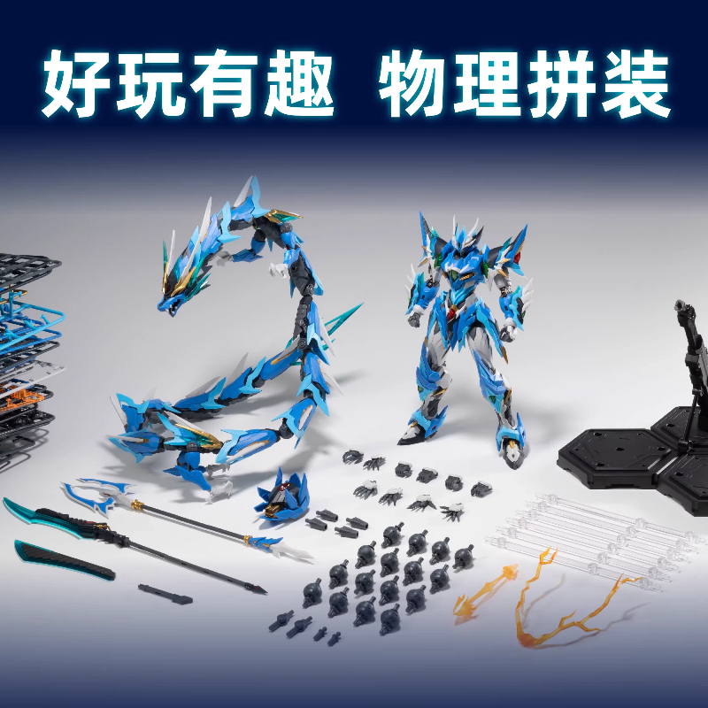 Motor Nuclear Mecha Model Ao B - Model Kit Ms General のレビューと価格