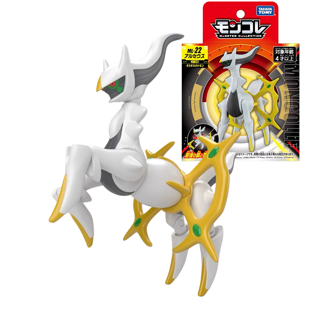 Original Takara Tomy Pokemon F - Model Kit Rayquaza のレビューと価格