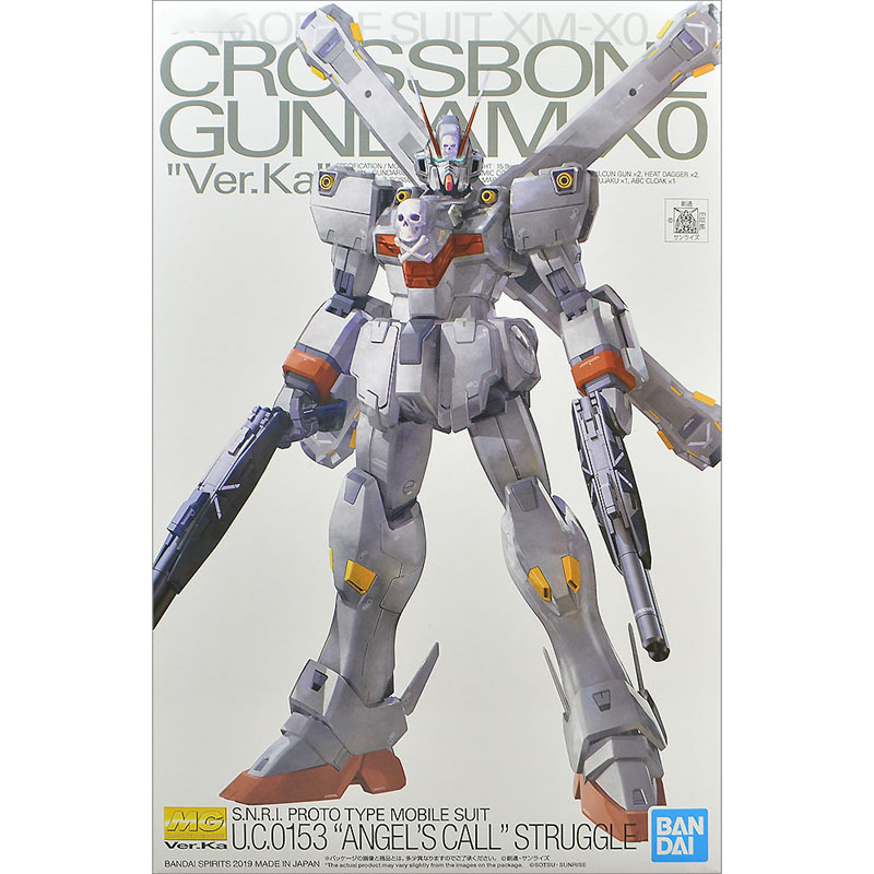 Bandai Original MG Online Excl - Gundam Model Mg のレビューと価格