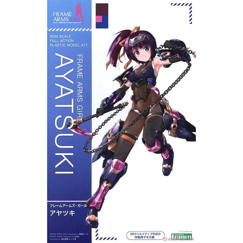 Kotobukiya Frame Arms Girl Mod - Model Kit Ms General のレビューと価格