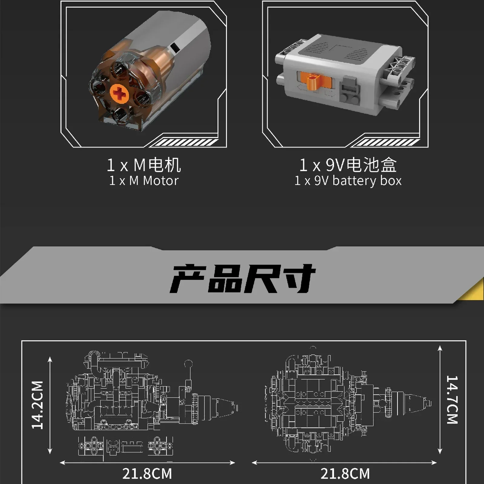 10204 750 Pcs MOULD KING V8 En - Model Kit V8 Engine のレビューと価格