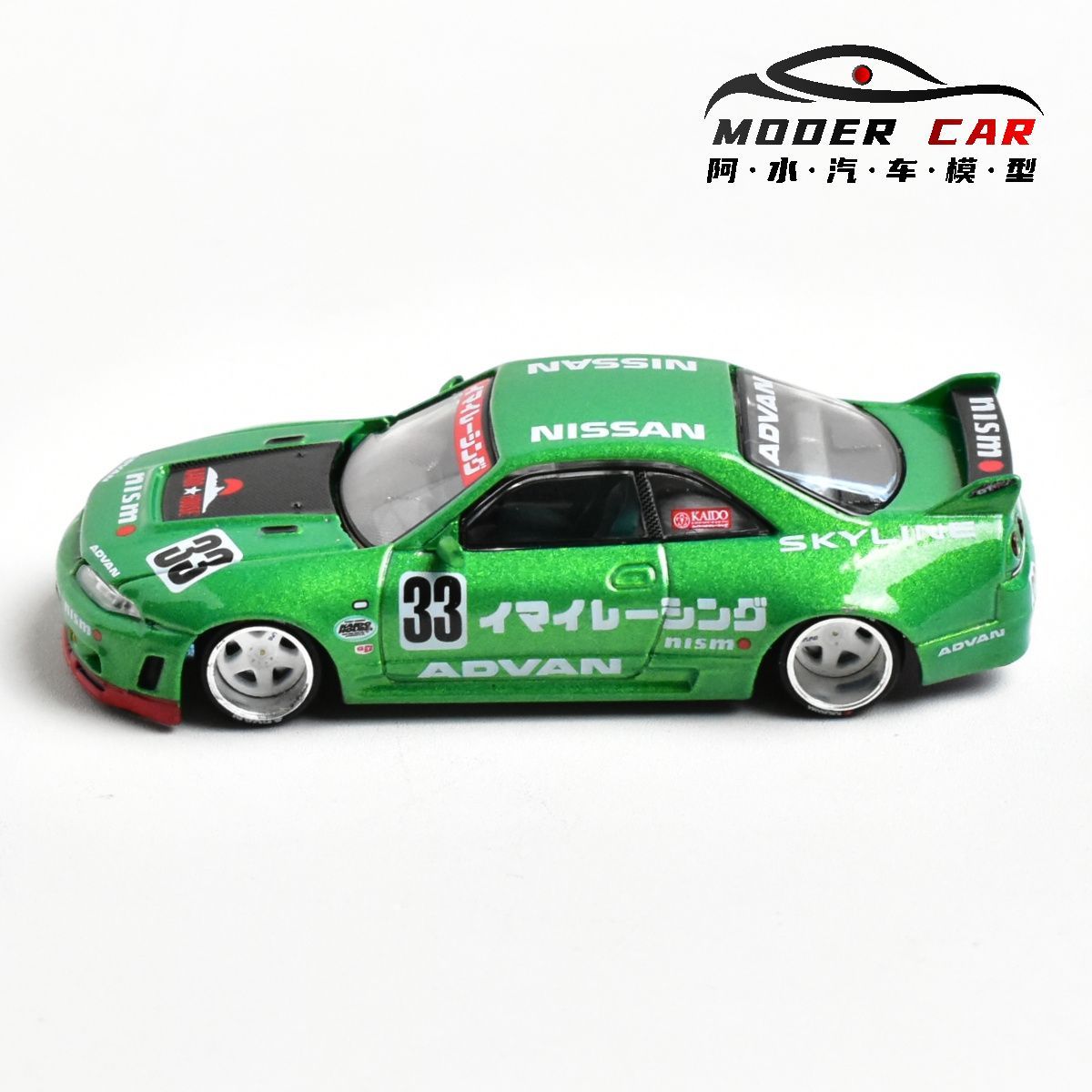 Kaido House + MINIGT TSM 1:64  - Model Kit Ae86 のレビューと価格