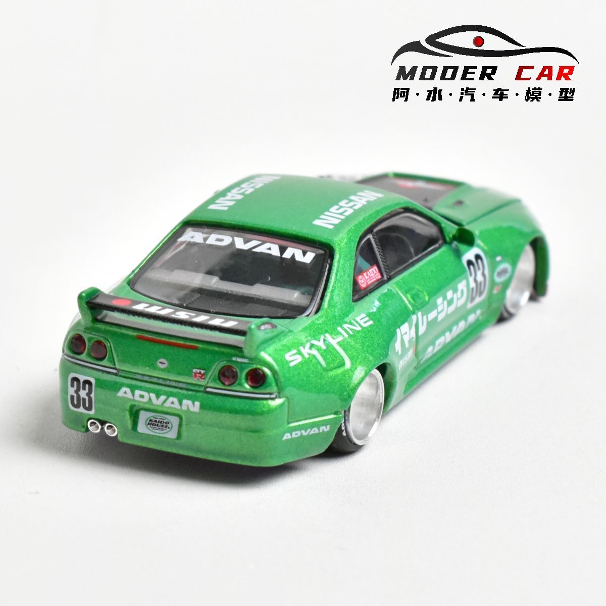 Kaido House + MINIGT TSM 1:64  - Model Kit Ae86 のレビューと価格