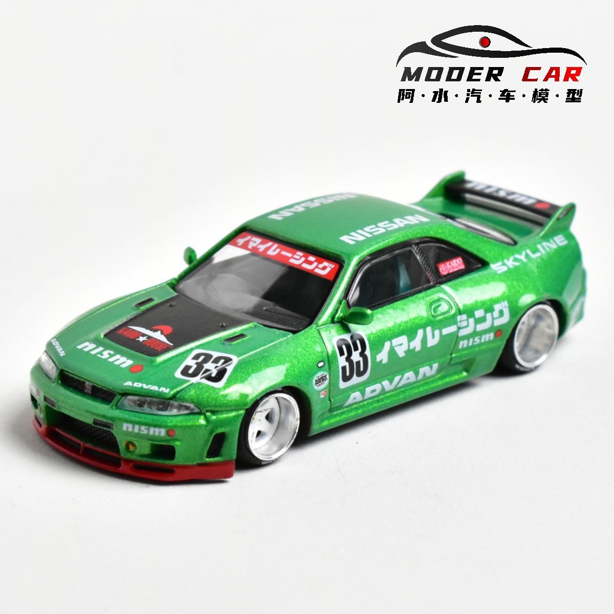 Kaido House + MINIGT TSM 1:64  - Model Kit Ae86 のレビューと価格