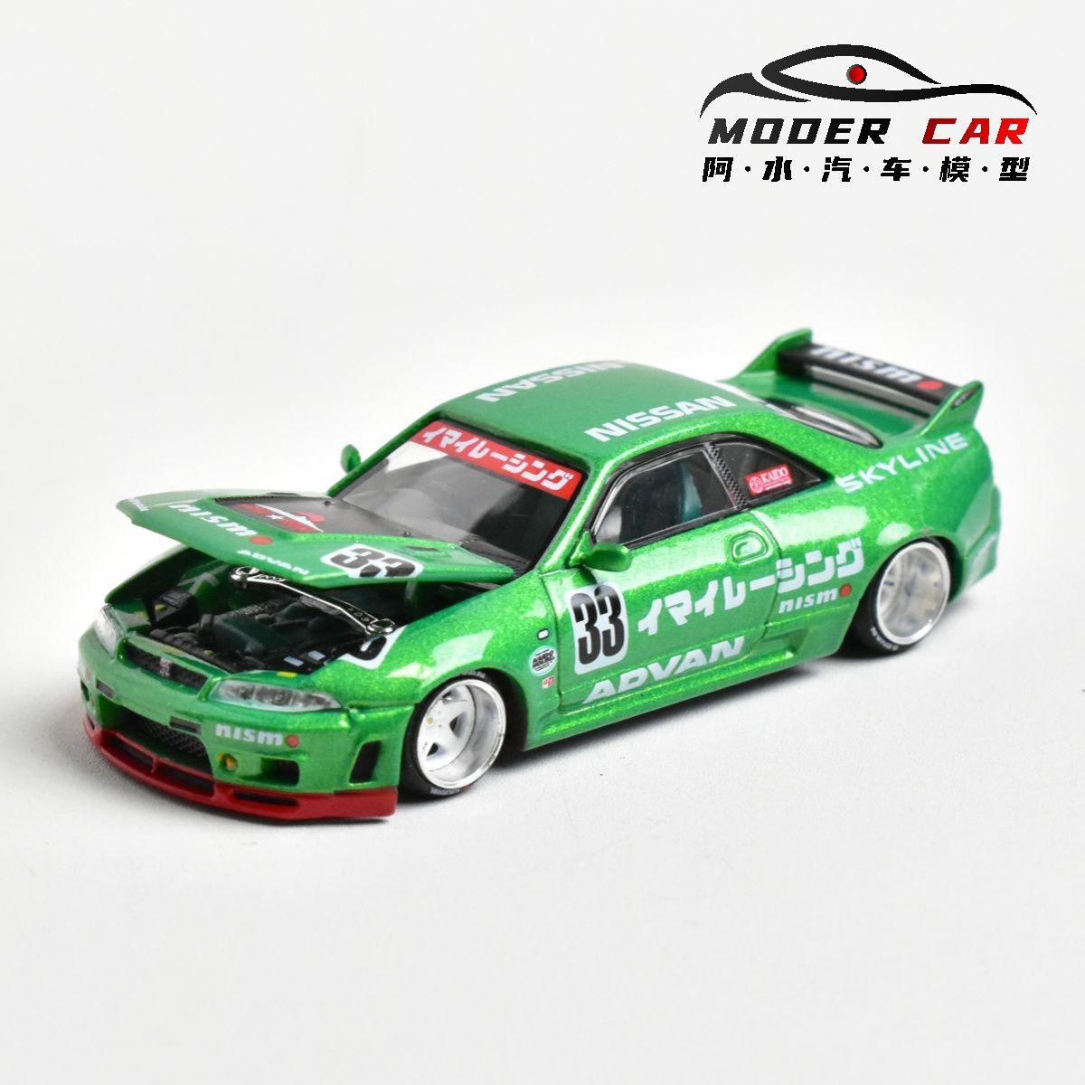 Kaido House + MINIGT TSM 1:64  - Model Kit Ae86 のレビューと価格
