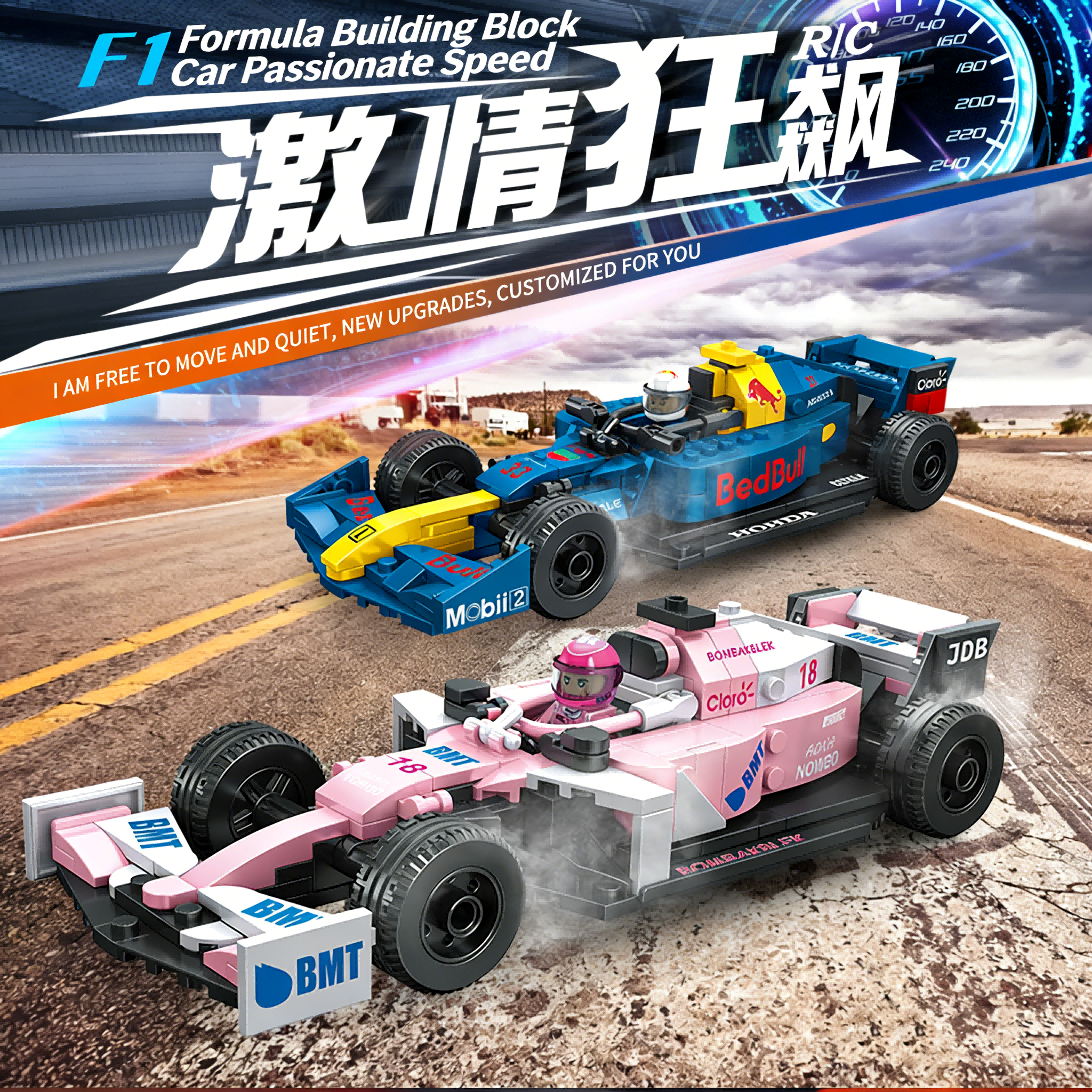 MJ BLOCK Speed Rally Racing Ci - Model Kit F1 のレビューと価格